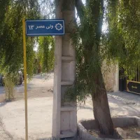 فروش باغ همراه با آب