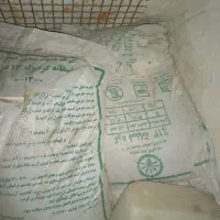 کودشیمیایی