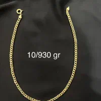طلا نو با قیمت آب شده