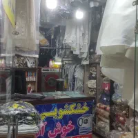 خشکشویی رویال تهرانپارس|خدمات نظافت|تهران, تهرانپارس شرقی|دیوار