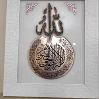 مناسبت روز مادر قاب های مس و فیروزه نیشابور رزین|صنایع دستی و سایر لوازم تزئینی|شهرکرد, |دیوار