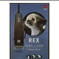 ماشین اصلاح حیوانات برند موزر مدلRex 1230-0079