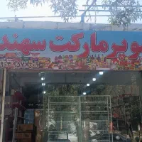 چاپ انواع بنر،مش،استیکر،فلکسی|خدمات پیشه و مهارت|بومهن, |دیوار