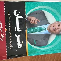 اموزشی فرهنگی .تربیتی