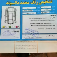 پژو 206 SD V8، مدل ۱۳۹۶|خودرو سواری و وانت|خرم‌آباد, |دیوار