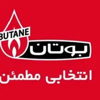 تعمیرات پکیج .آبگرمکن در محل