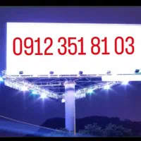 03 81 351 0912کد 3 رند خط سیم کارت همراه اول