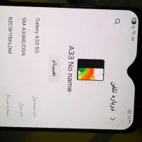 گوشی A33|موبایل|قزوین, |دیوار