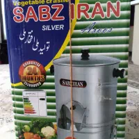 سبزی خرد کن سبز ایران ۴ کیلویی.  صادراتی. نو نو