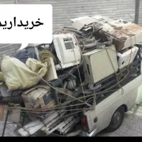 سمساری ضایعاتی خرده ریز انباری لوازم اداری