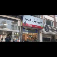 مغازه 16 متر دونبش