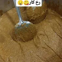 معجون بمب انرژی پلاس|خوردنی و آشامیدنی|تهران, الهیه|دیوار