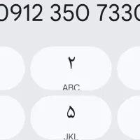 سیم کارت رند همراه اول