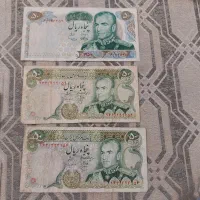 اسکناس پهلوی و قدیمی