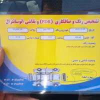 ۱۱۱ مدل ۹۹ فول درحد کارکرد ۱۴۰ هزار شاسیهاسالم