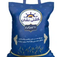 برنج کشتی نشان درجه یک