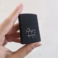 فندک