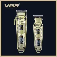 ست دوقلویی VGR