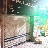 اجاره مغازه حکیمیه