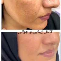 اعتماد شما اعتبار ماست