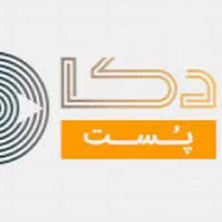 راننده سواری با ماشین جهت توزیع مرسولات پستی