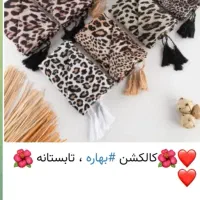 لباس های شیک و جنس عالی