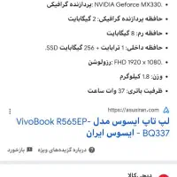 لپتاب|رایانه همراه|زابل, |دیوار