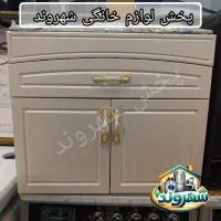اجاق گاز طرح ام دی آف پنج شعله با گارانتی وارسال