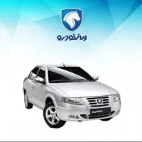 حواله سمندسورن پلاس دوگانه شرکتی تحویل۹۰روزه