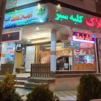 پونک آپارتمان 82 متری کوچه بشارت دوم