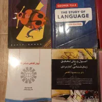 کتاب های آلمانی و انگلیسی|کتاب و مجله آموزشی|رشت, رودباری|دیوار