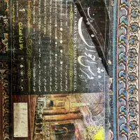 فرش شش متری اخوان کاشان در حد نو
