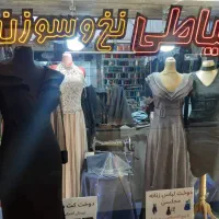 خیاط ماهر / زنانه دوز / آشنا به تعمیرات