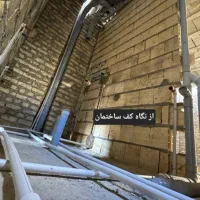 لوله کشی و برق کاری باقری|خدمات پیشه و مهارت|ماهدشت, |دیوار