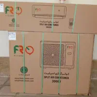 اسپیلت 30000مدل اف آر