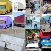 کارگر  اسباب کشی منزل وبارشرکتی صدرصد تضمینی