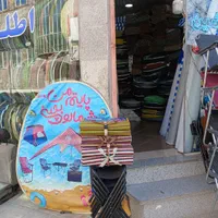 ۴.۶.نفره . برنو. صندلی وچادر مسافرتی|کوهنوردی و کمپینگ|قم, نیروگاه|دیوار