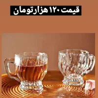 فنجان ، جا کارد  و ...