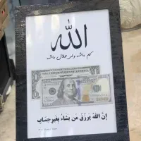 تابلو سه بعدی|تابلو، نقاشی، عکس|تبریز, |دیوار