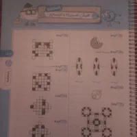 کتاب جامع تیزهوشان ششم|کتاب و مجله آموزشی|تبریز, |دیوار