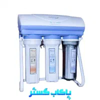 دستگاه تصفیه آب 5 مرحله ای rx555