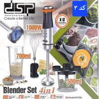 گوشت کوب برق (DSP) (با ضمانت)|خردکن، آسیاب، غذاساز|کاشان, بهشتی|دیوار