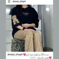 انواع لباس راحتی و نمایندگی لباس زیر برند مردی