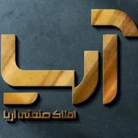 زمین-صنعتی-10-هکتاری-در-نظرآباد-کرج