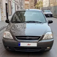 کیا ریو