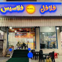 واگذاری وسایل فست فود