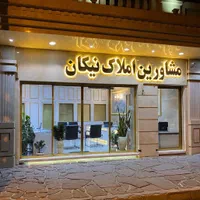 استخدام مشاور املاک شهرزیبا