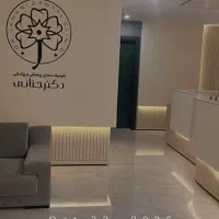 کامپوزیت ونیر آلمانی|خدمات آرایشگری و زیبایی|تهران, چیذر|دیوار