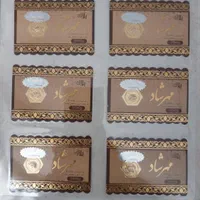 سکه الیزابت طلا دستبند  پارسیان  طلا ربع نیم گرمی|جواهرات|اصفهان, مولوی|دیوار