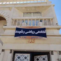 تدریس تضمینی ریاضی و فیزیک